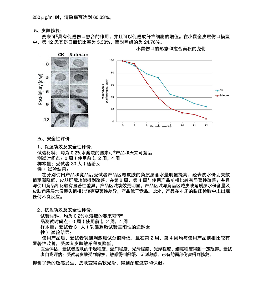 圖片2.jpg